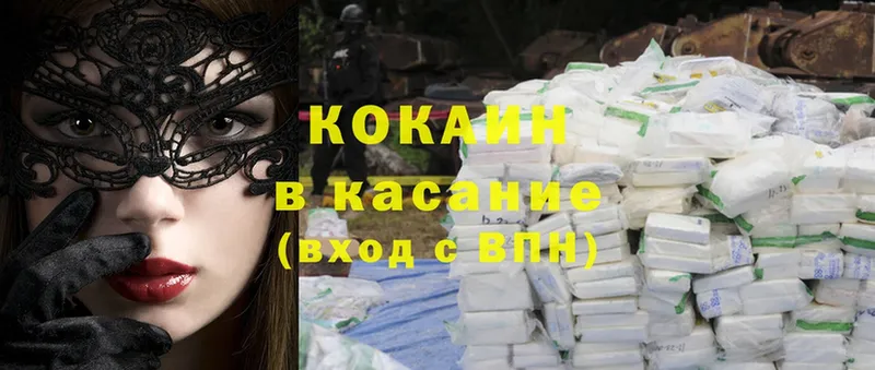 дарк нет клад  omg ONION  Новый Уренгой  Cocaine 98% 