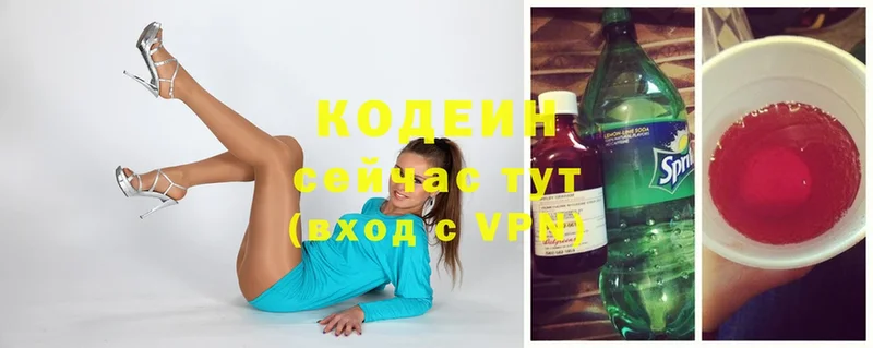 Кодеиновый сироп Lean напиток Lean (лин)  MEGA ссылка  Новый Уренгой  где купить  